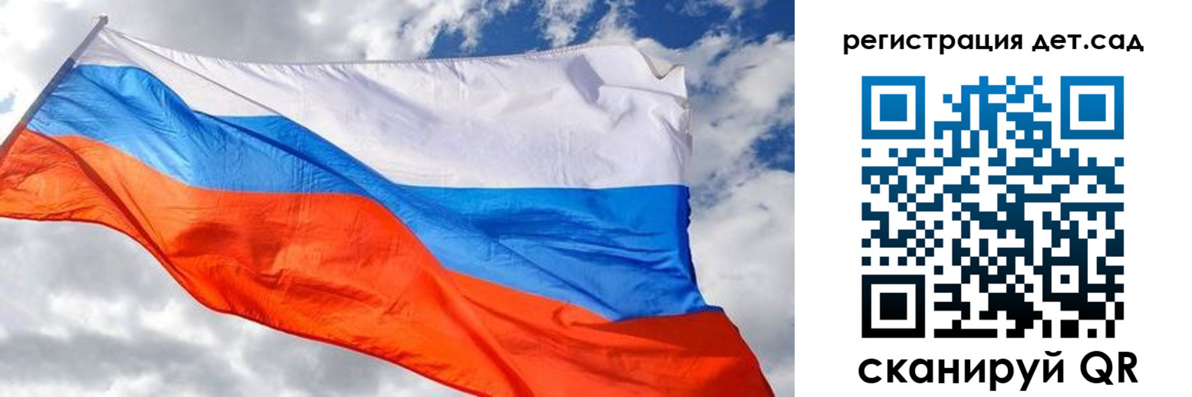 пропишу в квартире в Баймаке